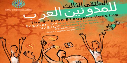 blogs-arabes