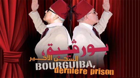 bourguiba-derniere prison