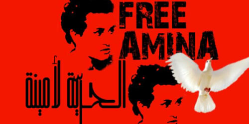 free amina